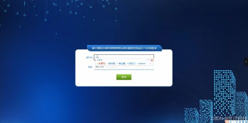 基于微信小程序的法律問(wèn)題咨詢(xún)系統(tǒng)設(shè)計(jì)與實(shí)現(xiàn)