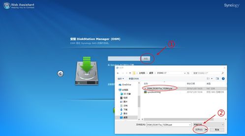 廢舊筆記本變廢為寶 手把手教你安裝黑群暉打造高性?xún)r(jià)比私人NAS（超詳細(xì)圖文教程）