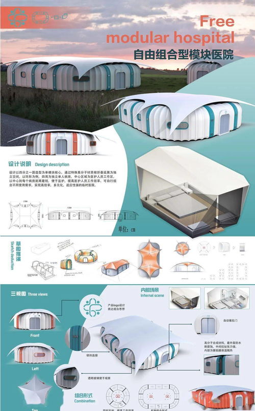 智繪匠心，數(shù)創(chuàng)未來(lái)——沈陽(yáng)理工大學(xué)工業(yè)設(shè)計(jì)產(chǎn)品設(shè)計(jì)專(zhuān)業(yè)2020屆本科畢業(yè)展電腦圖文設(shè)計(jì)制作解析